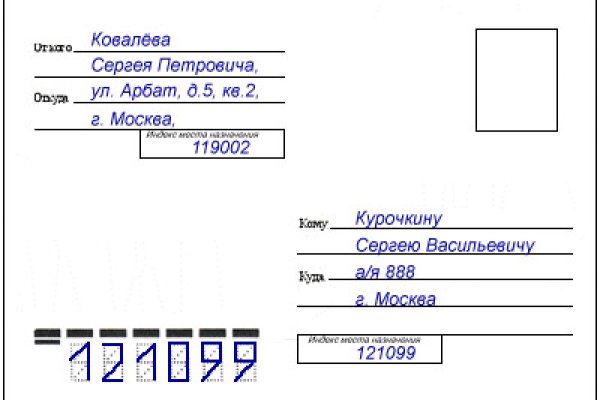 Тор мега рабочая ссылка