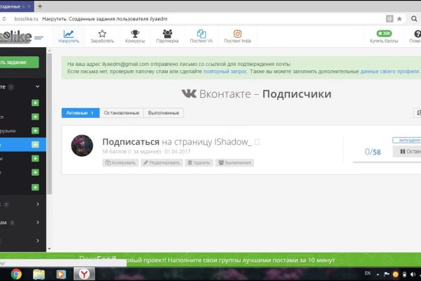 Зеркала mega сайта tor