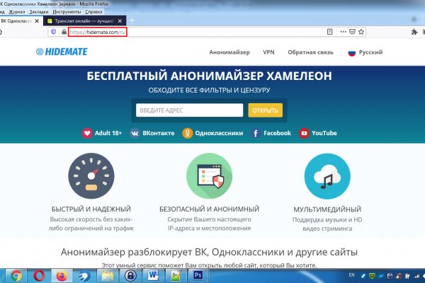 Mega ссылка тор m3gatoweb lol