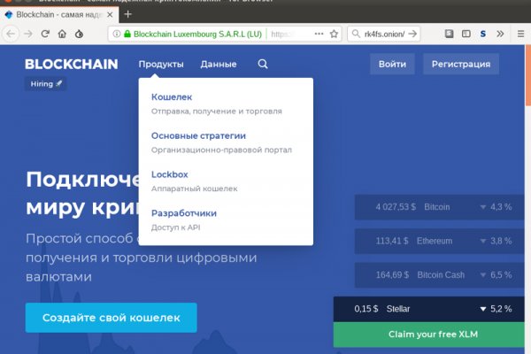 Ссылка на mega darknet