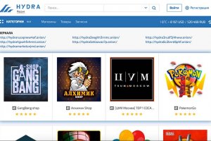 Mega marketplace ссылка